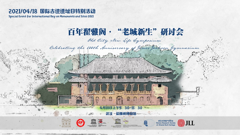 文章附图